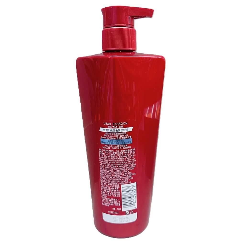 Vidal Sassoon Moisturizing Anti-Dandruff Shampoo Large Size 25.3oz (750ml) - Buy at New Green Nutrition