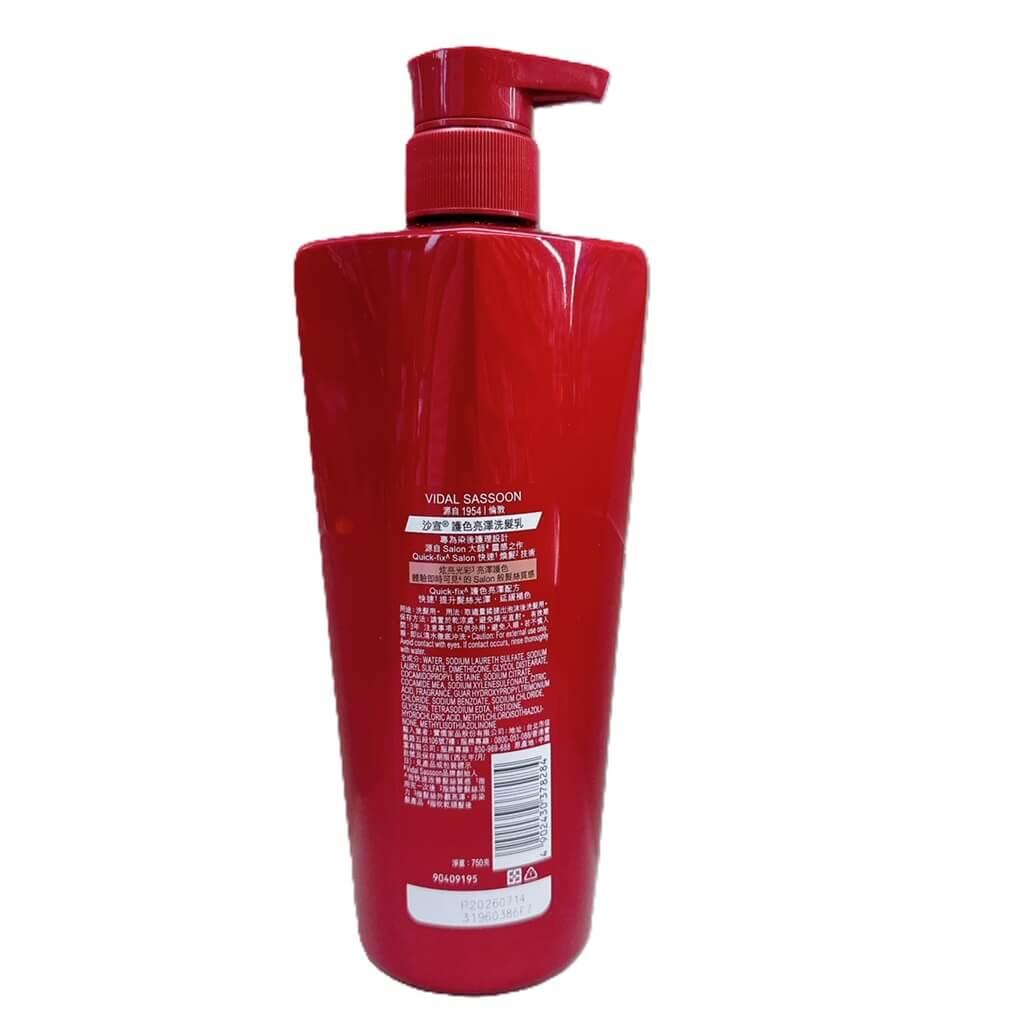 Vidal Sassoon Vivid Shine Color Care Shampoo Large Size 25.3oz (750ml) - Buy at New Green Nutrition