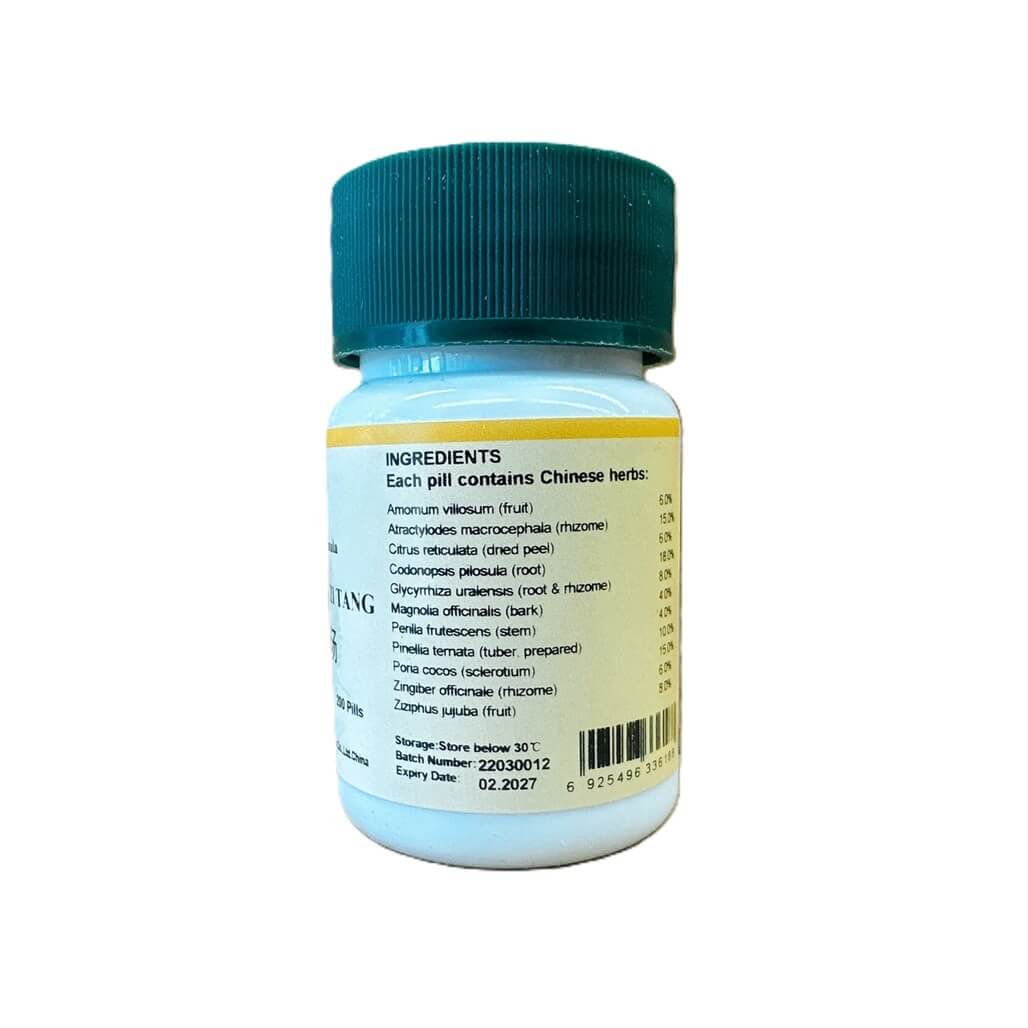 Xiang Sha Liu Jun Zi Tang (200 Pills)