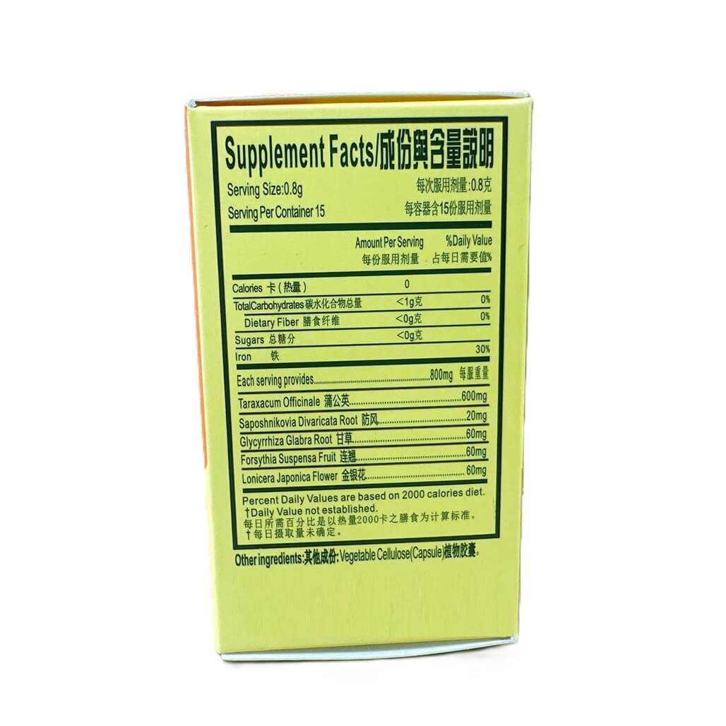 Xiao Yan Wan Capsules, Throat Comfort (30 Capsules)