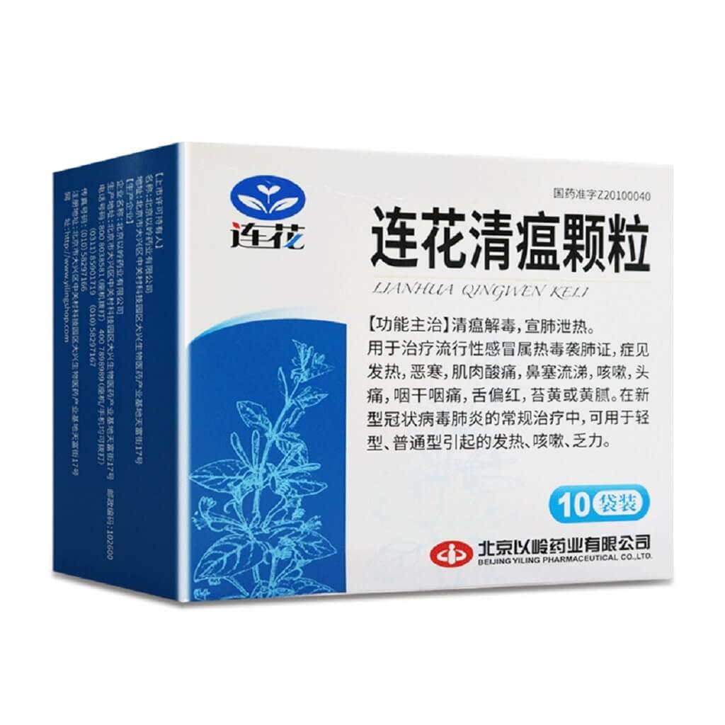 Yiling Lianhua Qingwen Keli 6g (10 Instant Teabags) - Buy at New Green Nutrition