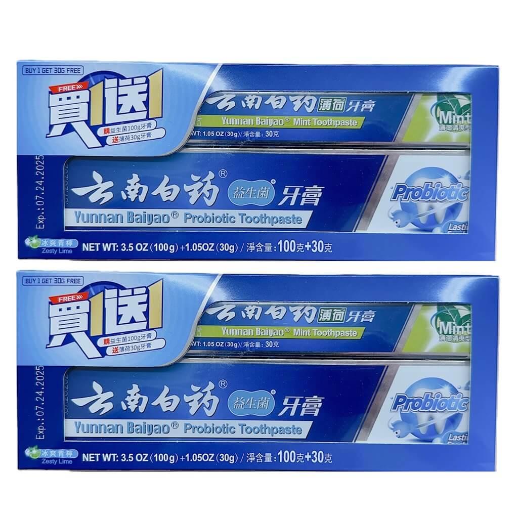 2 Boxes Yunnan Baiyao Toothpaste Set (100g Probiotic + 30g Mint)