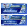 2 Boxes Yunnan Baiyao Toothpaste Set (100g Probiotic + 30g Mint)