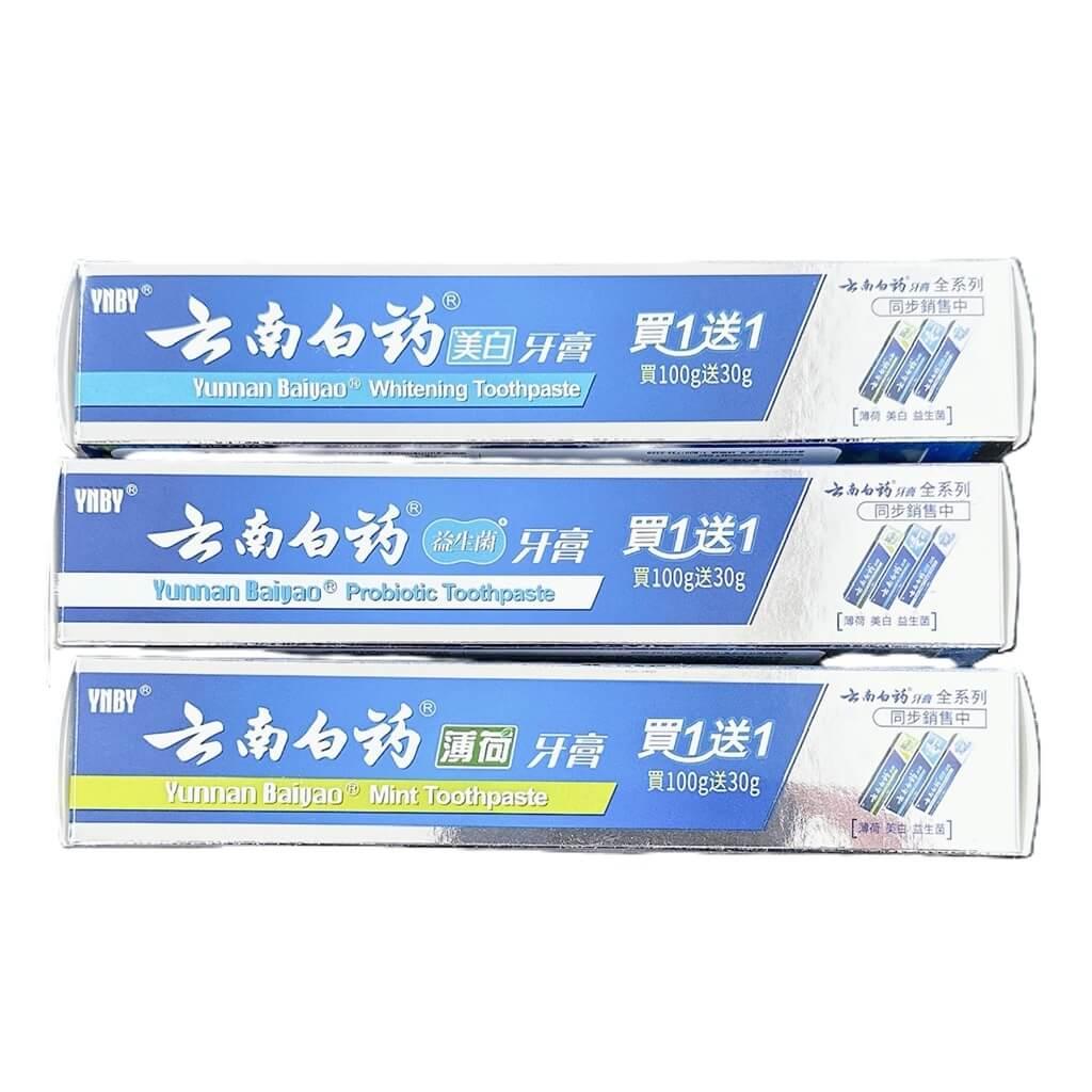 2 Boxes Yunnan Baiyao Mint Toothpaste (100g)+Whitening (30g)
