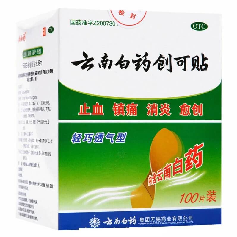 Yunnan Baiyao Woundplast Band-Aid (100 Pieces)