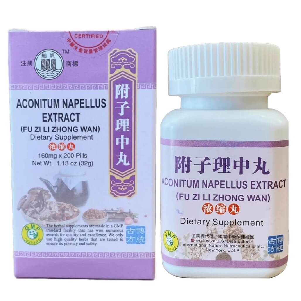 Fuzi Lizhong Wan (200 Pills) - Buy at New Green Nutrition