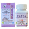Aconitum Napellus Extract (Fuzi Lizhong Wan) Extra Concentrated (200 Pills)