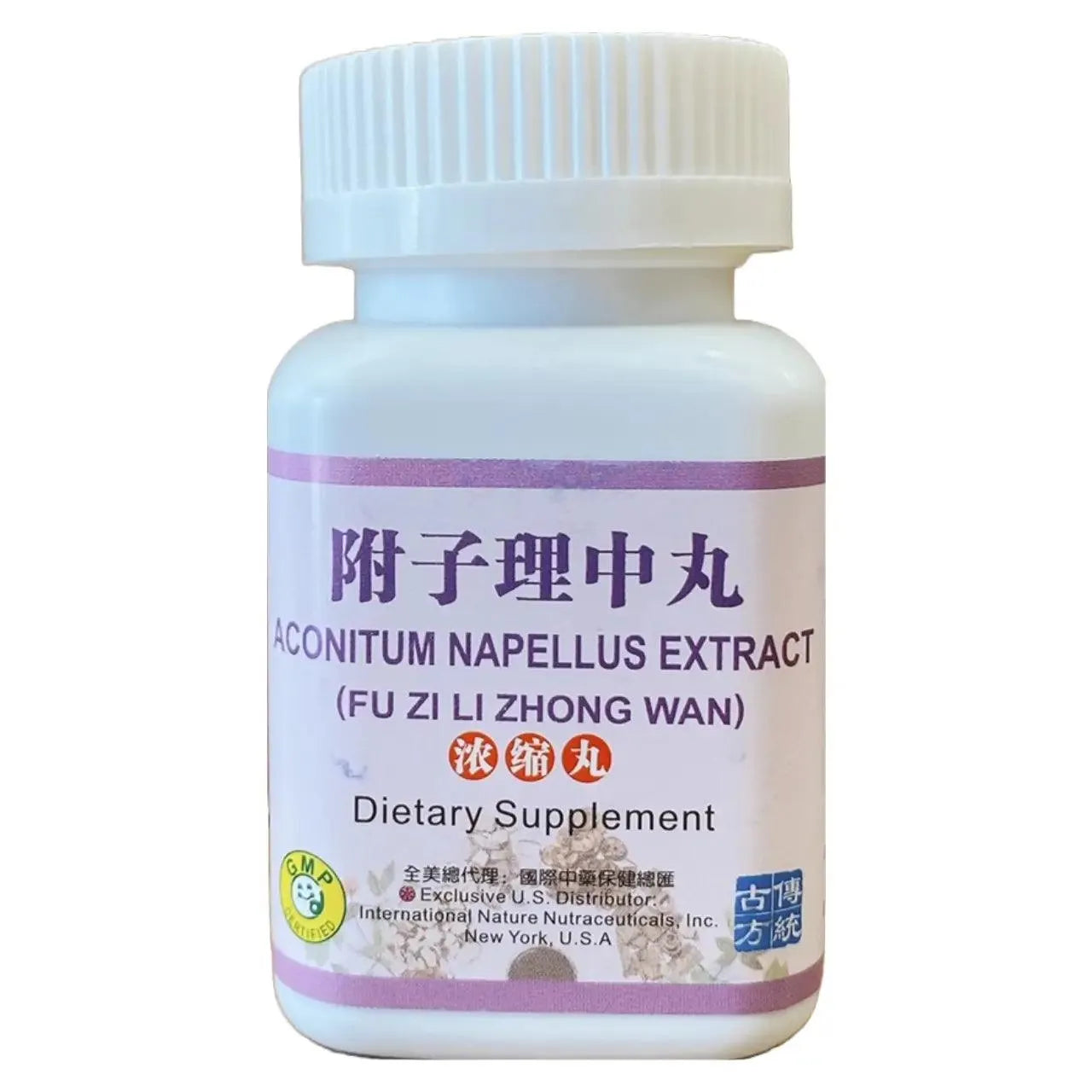 Fuzi Lizhong Wan (200 Pills) - Buy at New Green Nutrition