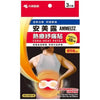 Ammeltz Cura-Heat Extra Large Heat Therapy Patch for Back Pain (3 Patches)