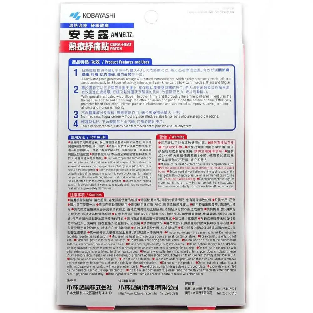 Ammeltz Cura-Heat Extra Large Heat Therapy Patch for Back Pain (3 Patches) - Buy at New Green Nutrition