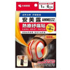 Ammeltz Cura-Heat Special Elasticated Wrap for Joint, Knee & Elbow Pain (6 Patches) + 1 Wrap