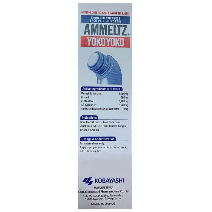 美容液 yoko Ammeltz Yoko Yoko Original Formula (82ml) – New Green Nutrition