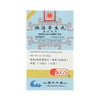 Angelica Combo Tea Extract (Du Huo Ji Sheng Wan)160mg (200 Pills)