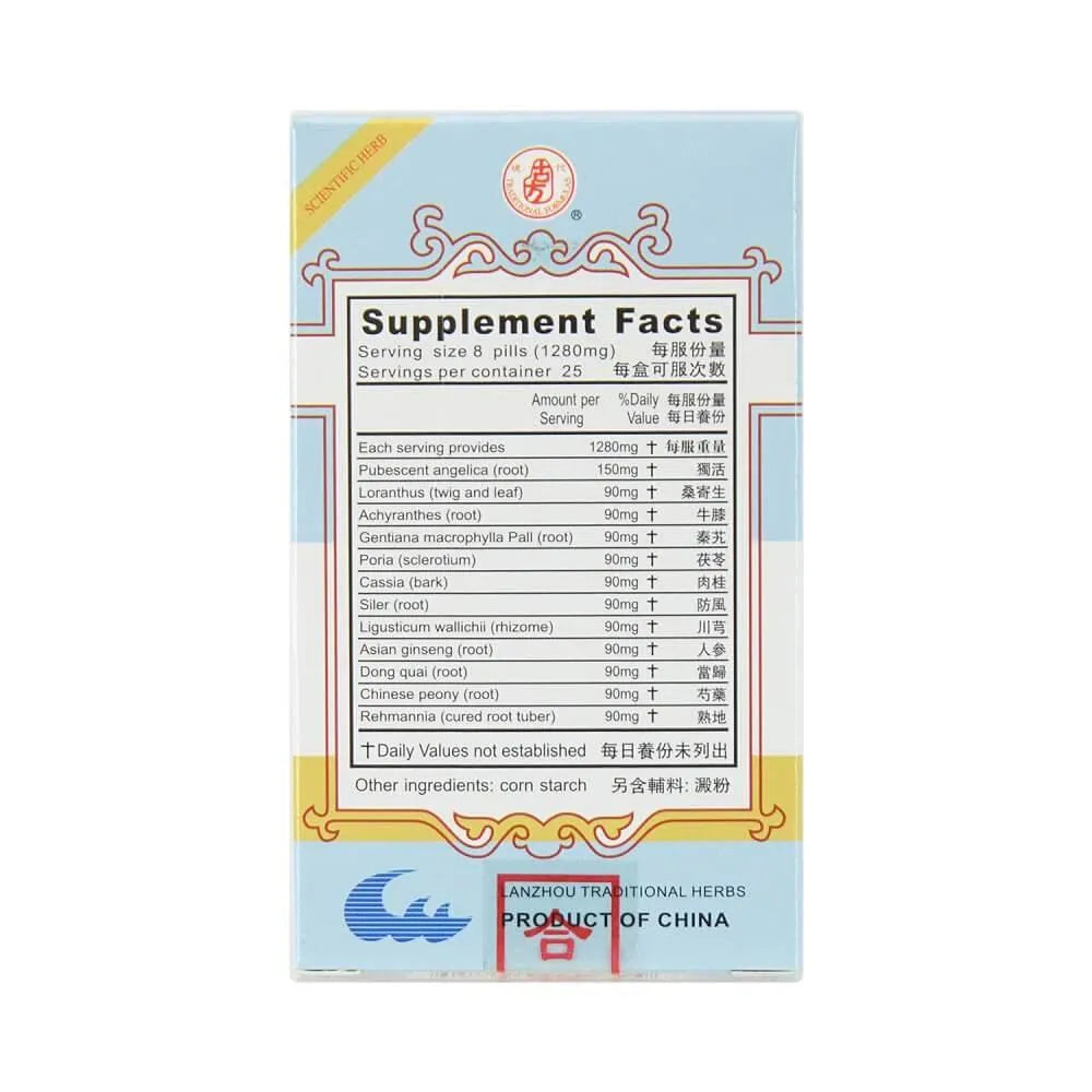 Angelica Combo Tea Extract (Du Huo Ji Sheng Wan)160mg (200 Pills) - Buy at New Green Nutrition