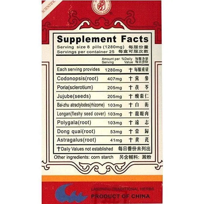 Angelicae Longona Extract (Gui Pi Wan) 160mg (200 Pills) - Buy at New Green Nutrition