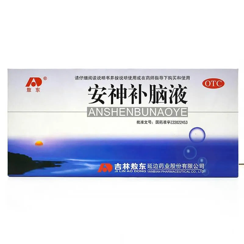 Anshen Bunao Ye Liquid Extract 10ML (10 Bottles) - Buy at New Green Nutrition