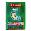 Antacid Tablet, Qu Feng Wei Shu Ling (36 capsules)