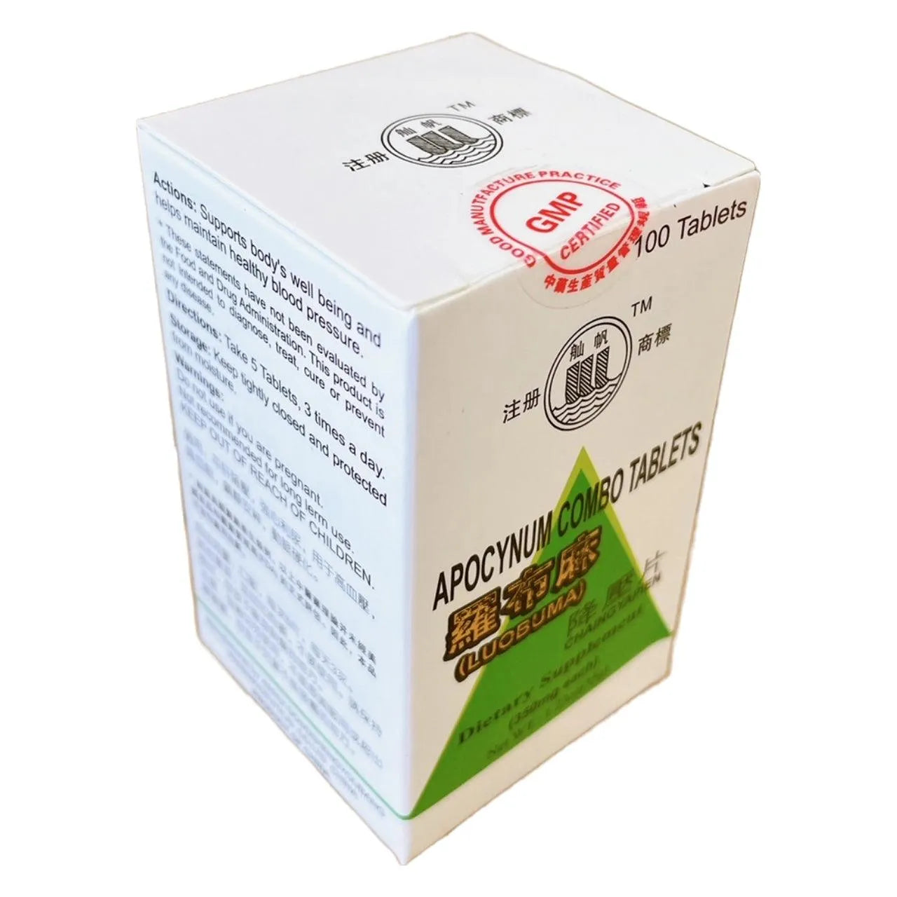 Apocynum Como Tablets (Luo bu ma 100 Pills 350mg each) - Buy at New Green Nutrition