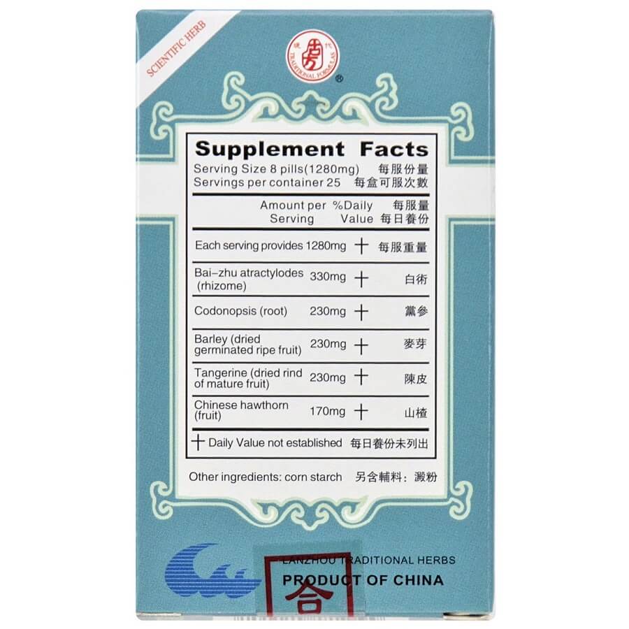 Bai-Zhu Atractylodes Combo Extract, Jian Pi Wan (200 Pills) - Buy at New Green Nutrition