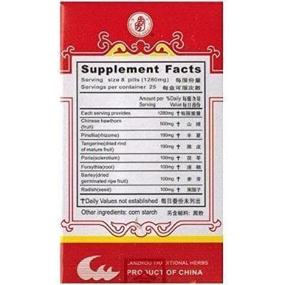 Balanex Extract (Bao He Wan) 160mg (200 Pills) - Buy at New Green Nutrition