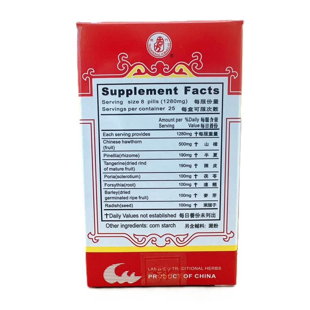 Balanex Extract (Bao He Wan) 160mg (200 Pills) - Buy at New Green Nutrition