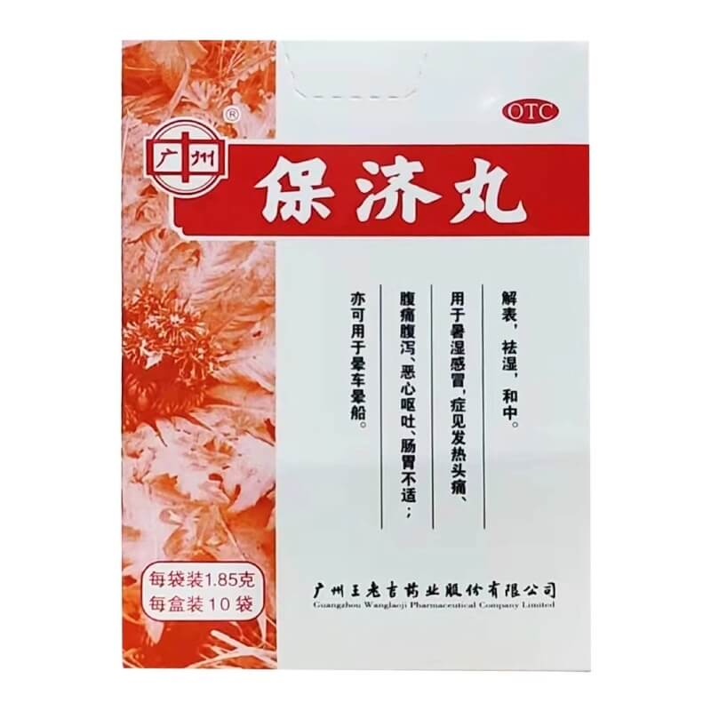 Bao Ji Wan (10 Bags) - Buy at New Green Nutrition