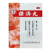 Bao Ji Wan, Digestion Support (10 Bags)