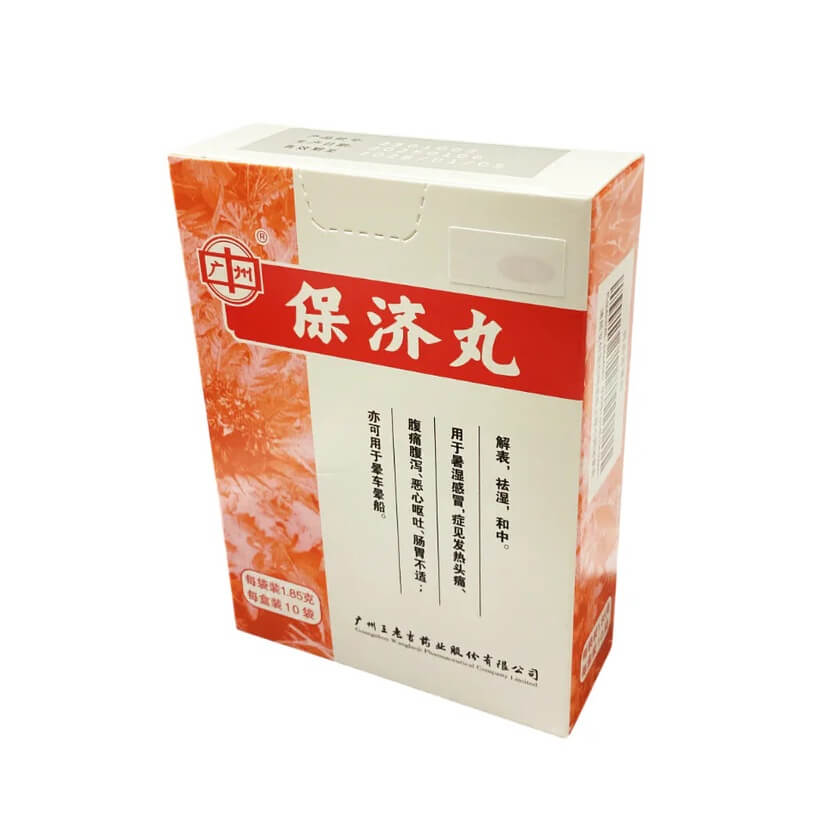 Bao Ji Wan (10 Bags) - Buy at New Green Nutrition