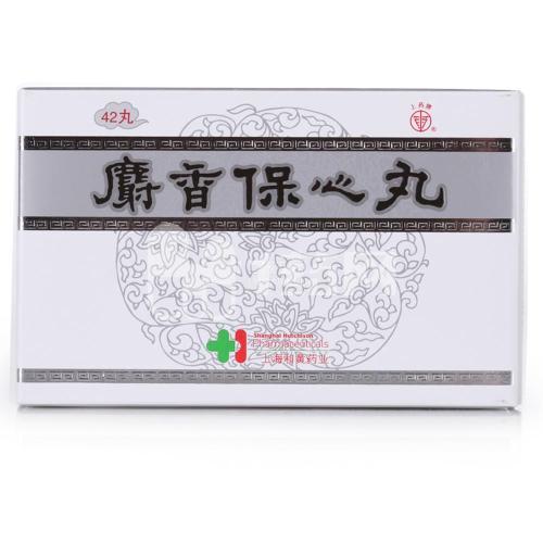 Baoxin Wan 22.5mg (42 Pills) - Buy at New Green Nutrition