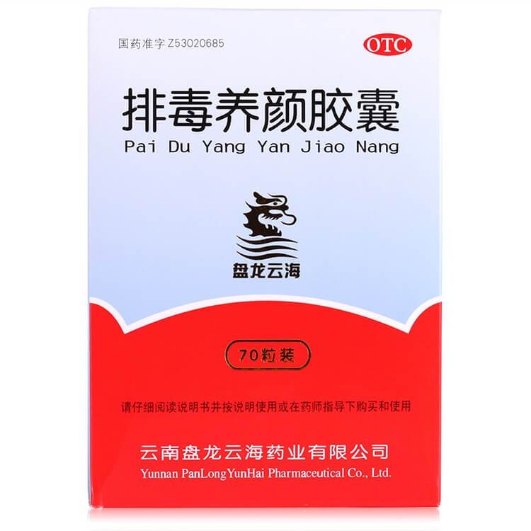 Beautifying Capsules, Pai Du Yang Yan Jiao Nang (70 Capsules) - Buy at New Green Nutrition