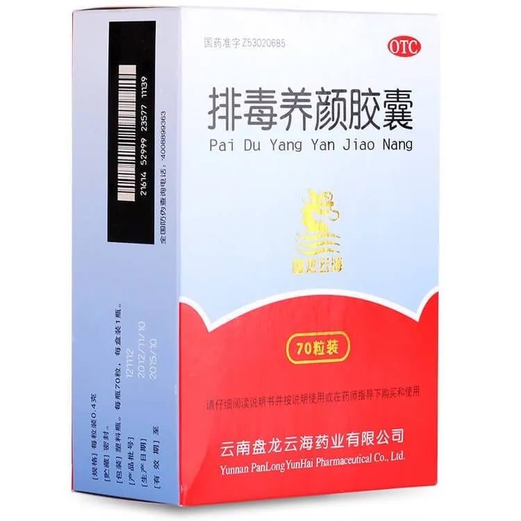 Beautifying Capsules, Pai Du Yang Yan Jiao Nang (70 Capsules) - Buy at New Green Nutrition