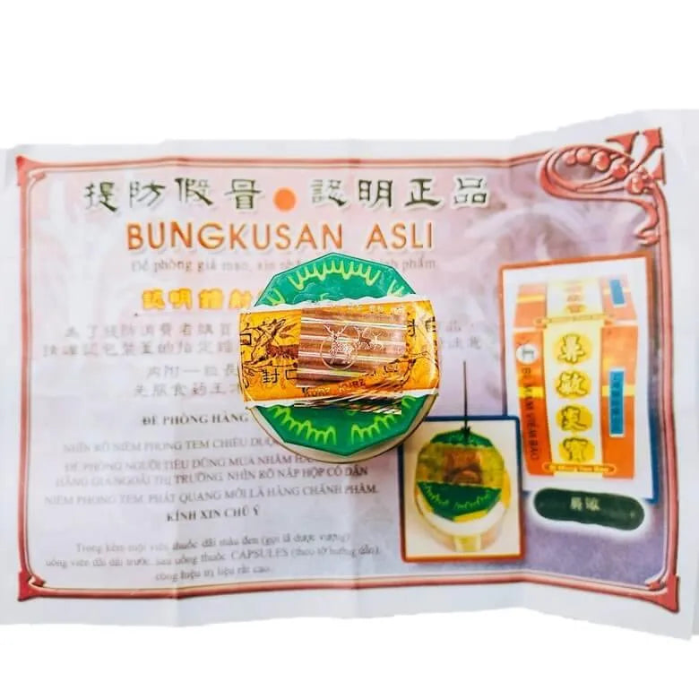 Bi Ming Yan Bao, Relief for Nose Allergies (30 Capsules) - Buy at New Green Nutrition