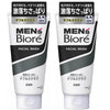 Biore Men's Japan Double Scrub Facial Wash (130g) - 2 Bottles