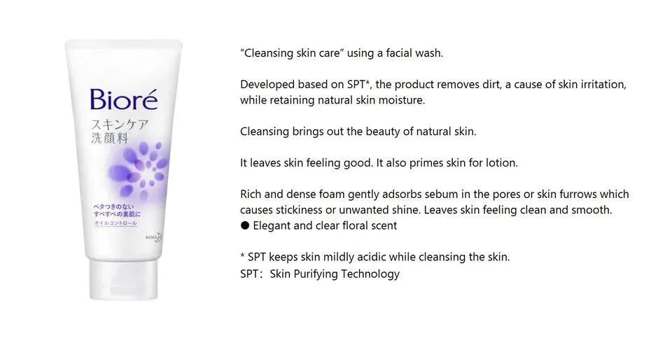 Biore Skin Care Face Wash Moisture 130g Kao Japan - Oil Control - Buy at New Green Nutrition