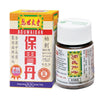 Bou Wai Dan (50 Tablets)