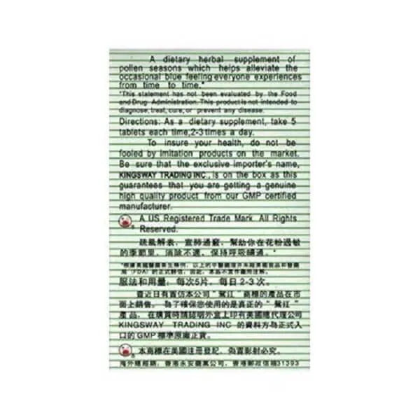 Breath Natural Pe Min Kan Wan (50 Tablets) - Buy at New Green Nutrition