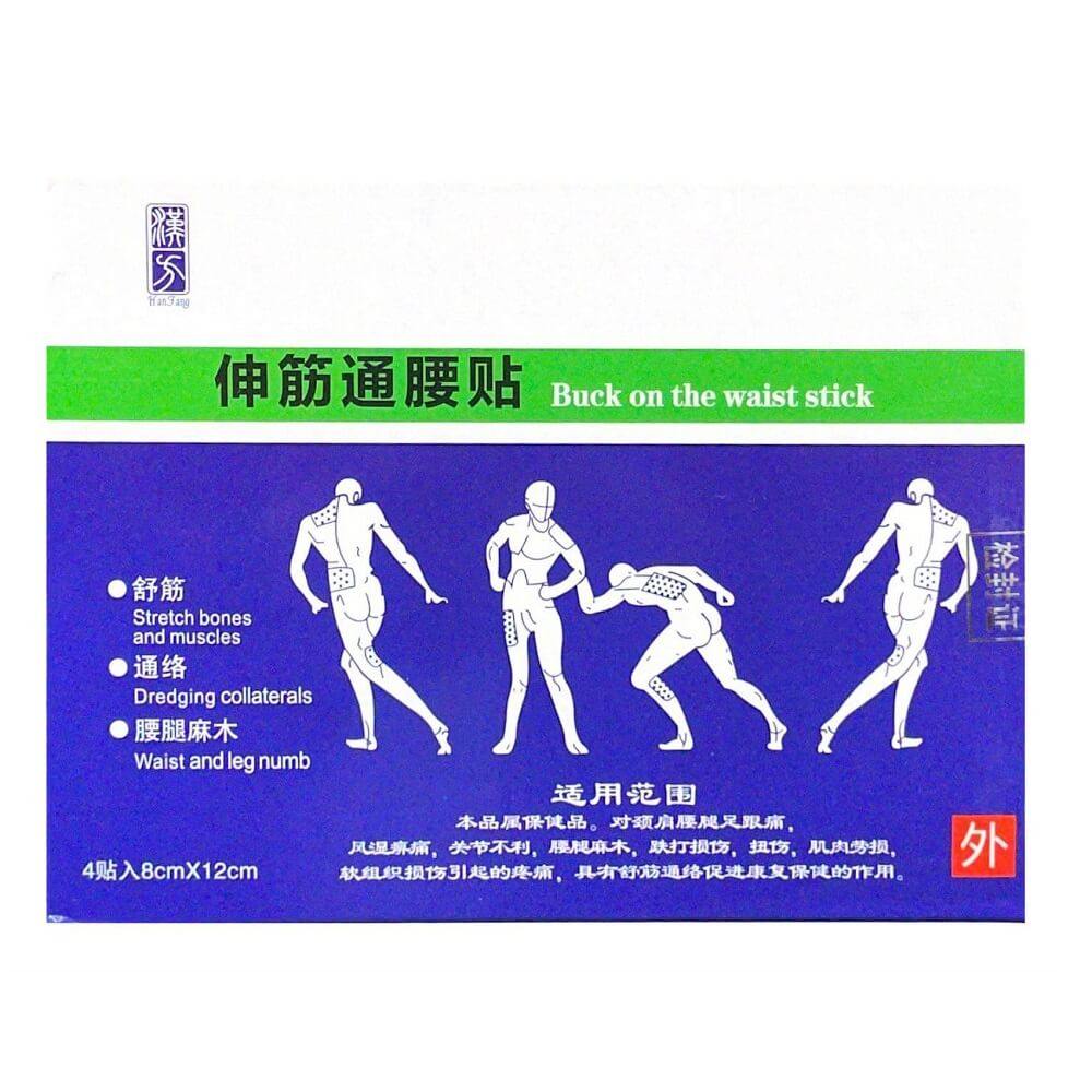 Buck On The Waist Stick Pain Relief Patch (4 Patches) - Buy at New Green Nutrition