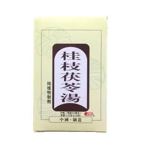 Cassia Bark Decoction (Gui Zhi Fu Ling Tang) 450mg (80 Capaules) - Buy at New Green Nutrition