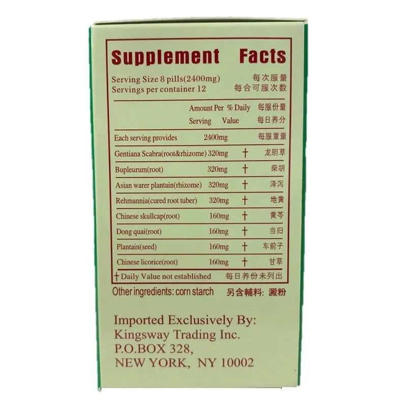Centanae Combinantion, Long Dan Xie Gan 300mg (100 Pills) - Buy at New Green Nutrition