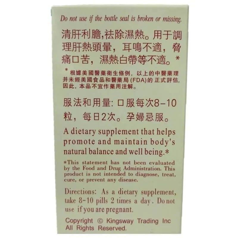 Centanae Combinantion, Long Dan Xie Gan 300mg (100 Pills) - Buy at New Green Nutrition