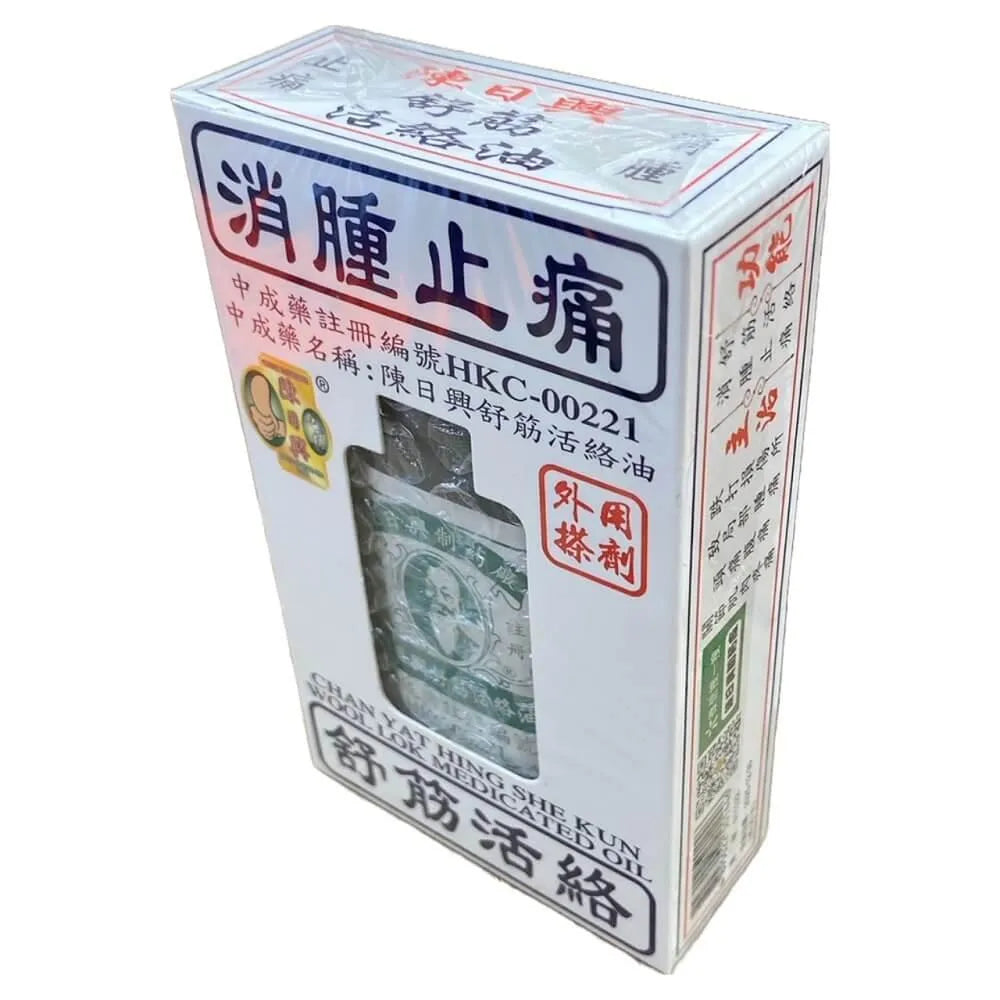 Chan Yat Hing She Kun Wool Lok Medicated Oil (38ml) - Buy at New Green Nutrition