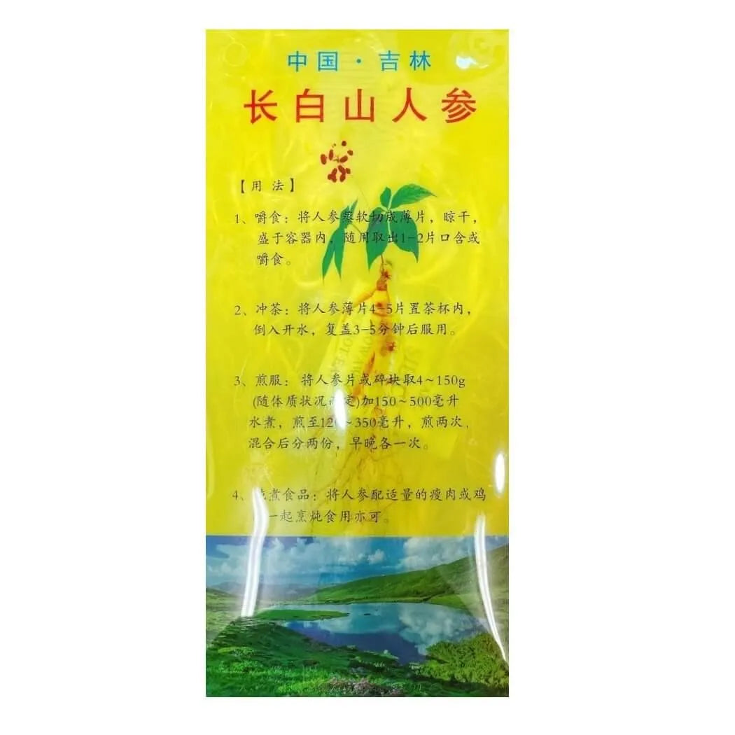 Changbai Mountain Premium Dried White Ginseng Root (1lb Gift Box) - Buy at New Green Nutrition