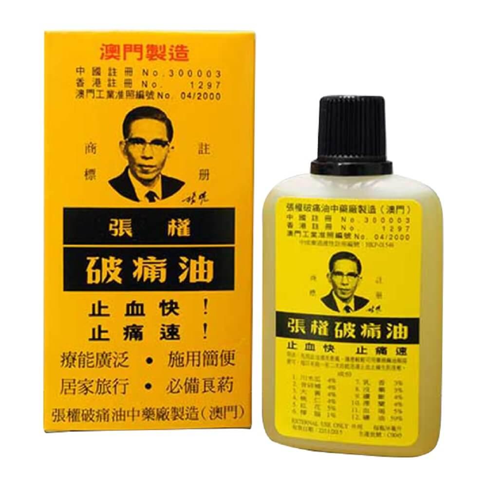 Cheong Kun Pain Reliever Oil (38ml) - Buy at New Green Nutrition