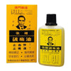 Cheong Kun Pain Reliever Oil (38ml)