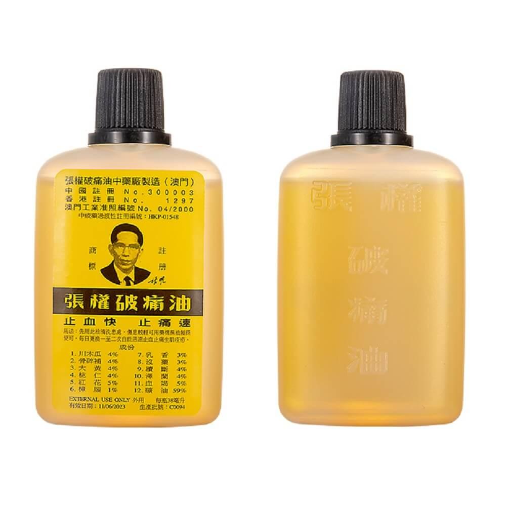 Cheong Kun Pain Reliever Oil (38ml) - Buy at New Green Nutrition
