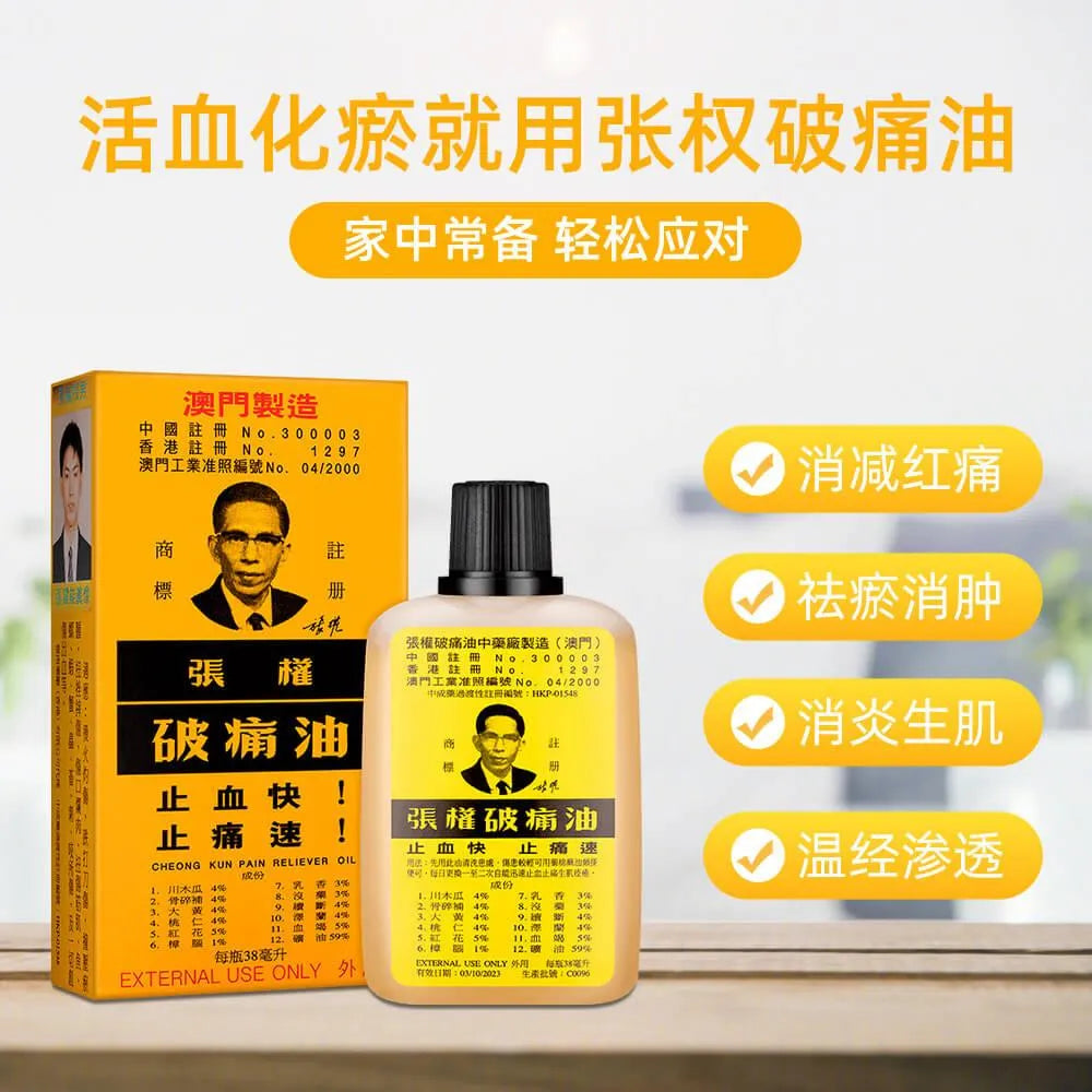 Cheong Kun Pain Reliever Oil (38ml) - Buy at New Green Nutrition