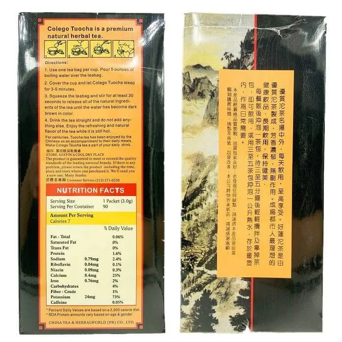 Chinses Colego Tuocha Tea (90 Teabags) - Buy at New Green Nutrition