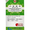 Circulyn Extract (Xiao Huo Luo Dan) 160mg (200 Pills)