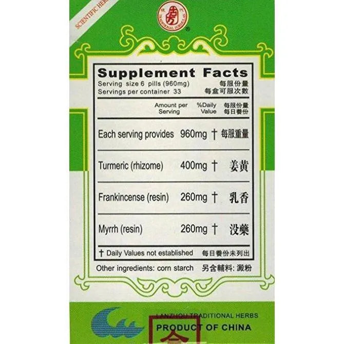 Circulyn Extract (Xiao Huo Luo Dan) 160mg (200 Pills) - Buy at New Green Nutrition