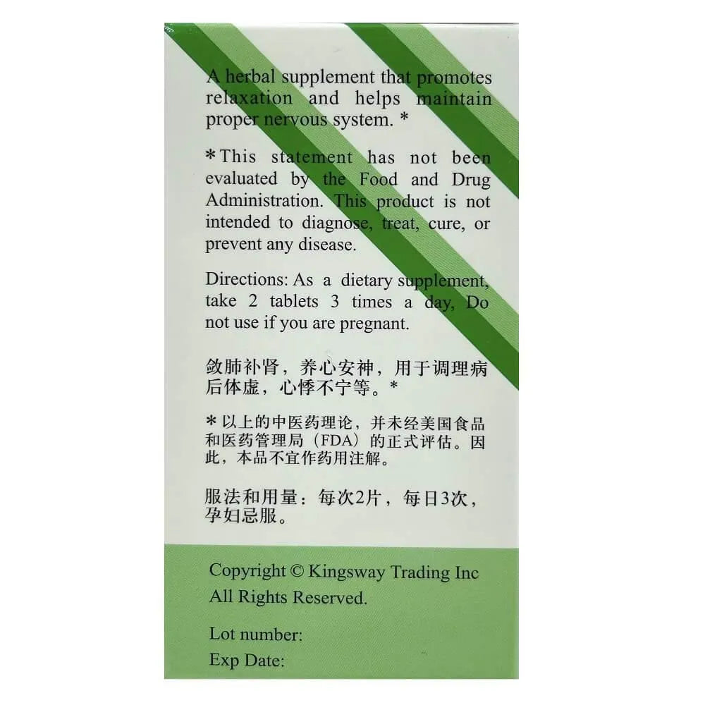 Co-schisandra (Fu Fang Wu Wei Zi) - 100 Tablets - Buy at New Green Nutrition